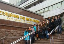Excursion to Kyiv Court of Appeal