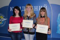 Студенти Юридичного інституту учасники Всеукраїнської студентської олімпіади за спеціальністю «Правознавство» у 2012/2013 навчальному році