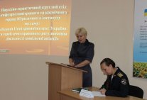 Новий Повітряний кодекс України та проблеми правового регулювання діяльності цивільної авіації