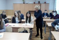 Legal education as the basis of the legal system of Ukraine